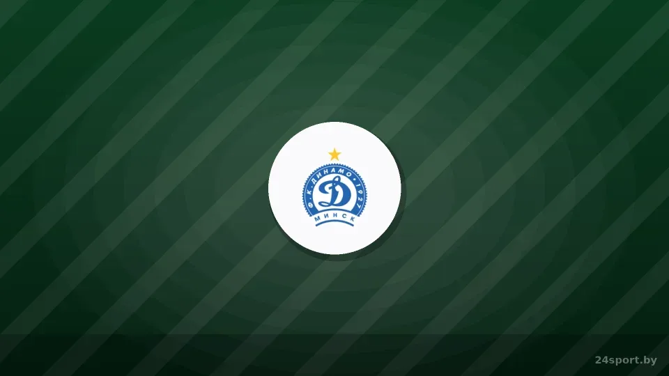 Минское «Динамо-БГУФК» уступило «Брейдаблику» в Лиге чемпионов