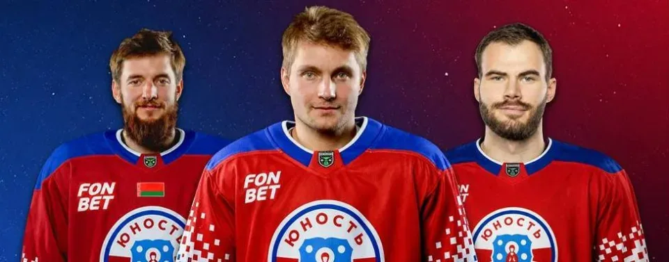 Достанко назначен капитаном минской «Юности» на сезон-2026/2027