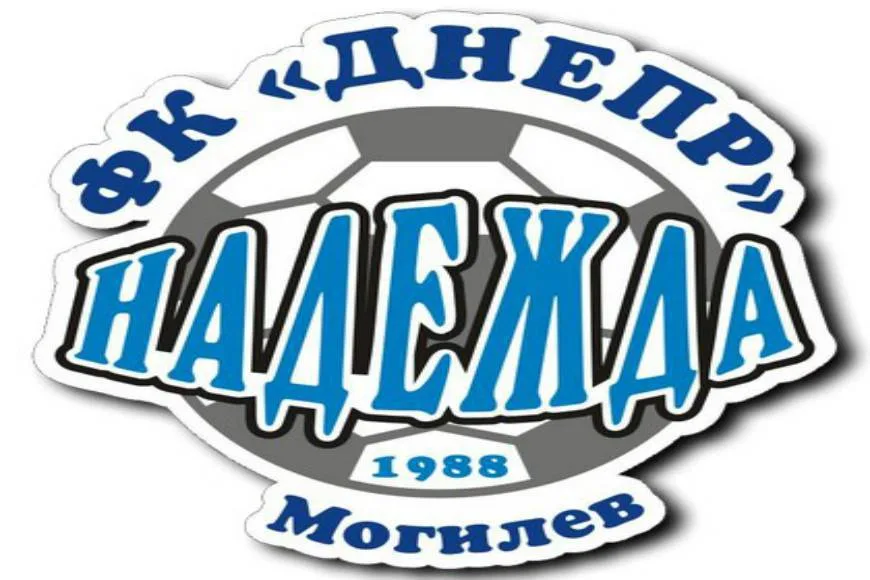 Надежда-Днепр" примет "Зорку-БДУ"