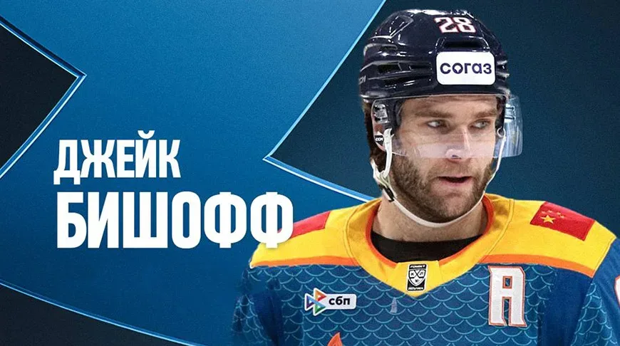 Минское «Динамо» подписало однолетний контракт с защитником Бишоффом