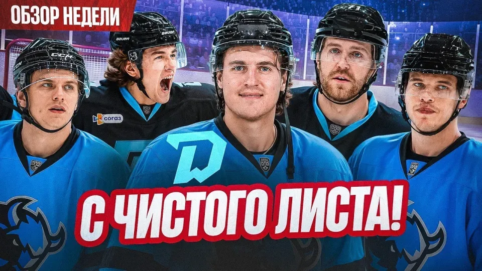 «Раскатка»: Динамо подписало топ-новобранца, Протас — об Обе-Кюбеле, развязка Кубка Салея