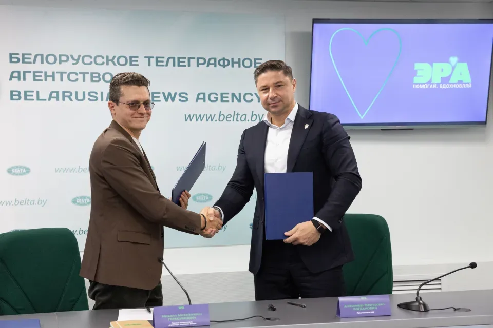 В Беларуси запущен благотворительный проект ЭРА