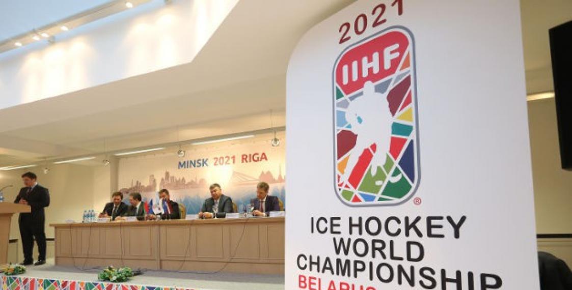 Беларусь на время Чемпионата мира по хоккею – 2021 введет безвизовый режим