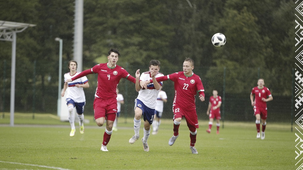 Футбол. Матч юниорской сборной Беларуси по футболу (U-19) против юношеской команды России (U-18) завершился ничьей