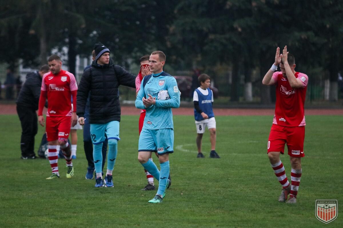 Первая лига Беларуси по футболу. Матчи 9 октября – 26 тур.