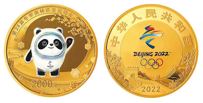 Медальный зачет Олимпиады-2022 на 16 февраля