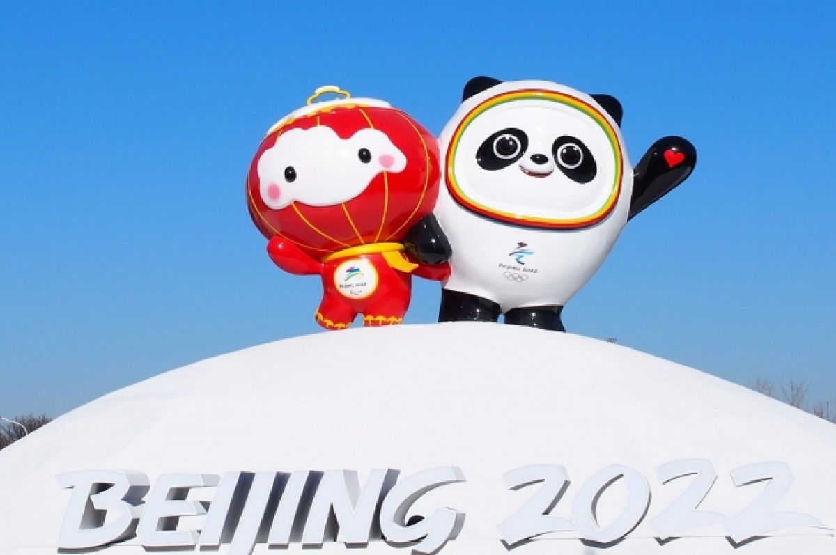 Расписание выступлений белорусов на Олимпийских играх-2022 в Пекине
