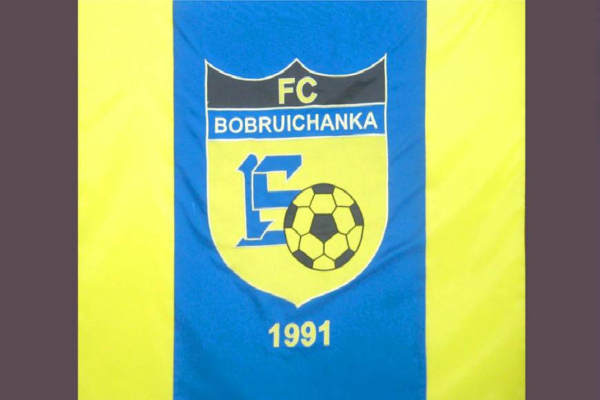 "Бобруйчанка" на выезде уступила "Зорке-БДУ"